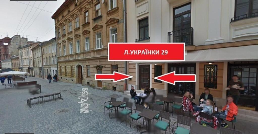 Apartament Lviv4U Zewnętrze zdjęcie